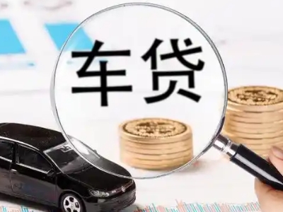 太原车辆抵押贷款什么情况会被认定为是违规?